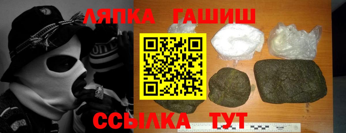 ГАШ AMNESIA HAZE Луга
