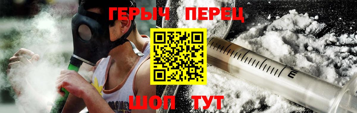 ГЕРОИН Афган Луга