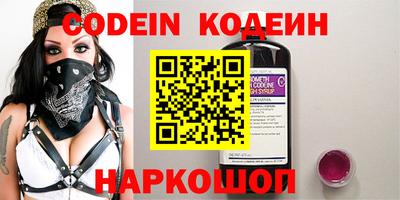 шишки Ставрополь
