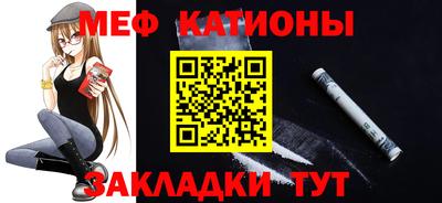 шишки Ставрополь