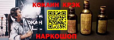 шишки Ставрополь
