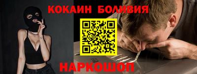 мяу мяу кристалл Старая Купавна