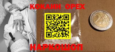 шишки Ставрополь