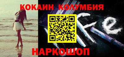шишки Ставрополь