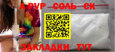 шишки Ставрополь