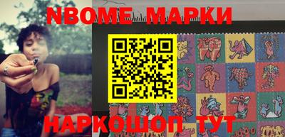 шишки Ставрополь
