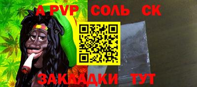кристаллы Среднеуральск