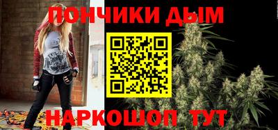 мяу мяу кристалл Старая Купавна