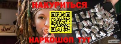 шишки Ставрополь