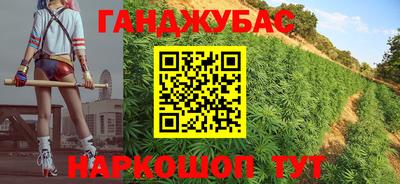 мяу мяу кристалл Старая Купавна