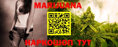 мяу мяу кристалл Старая Купавна