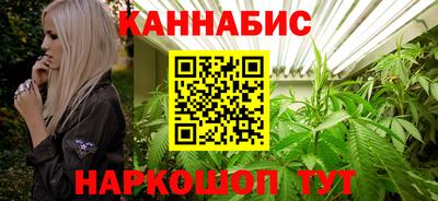 мяу мяу кристалл Старая Купавна