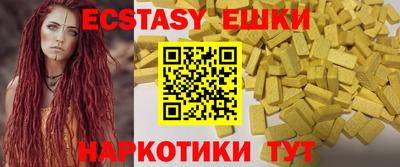 кристаллы Среднеуральск