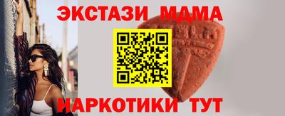кристаллы Среднеуральск