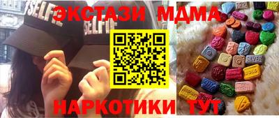 мяу мяу кристалл Старая Купавна