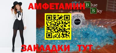 шишки Ставрополь
