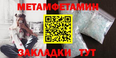 кристаллы Среднеуральск