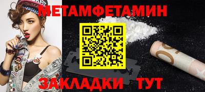 мяу мяу кристалл Старая Купавна