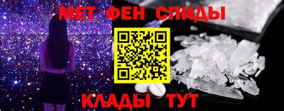 мяу мяу кристалл Старая Купавна