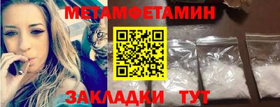 шишки Ставрополь