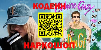 шишки Ставрополь