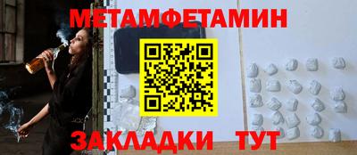 шишки Ставрополь