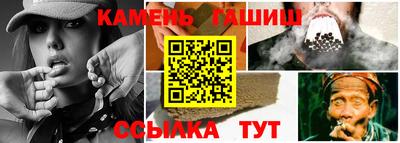 шишки Ставрополь