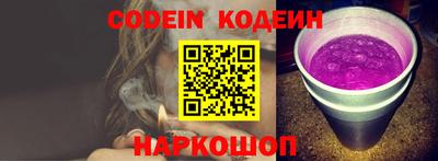 мяу мяу кристалл Старая Купавна