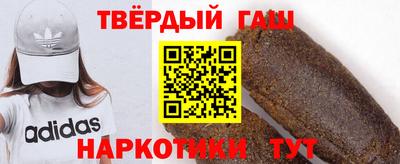 мяу мяу кристалл Старая Купавна