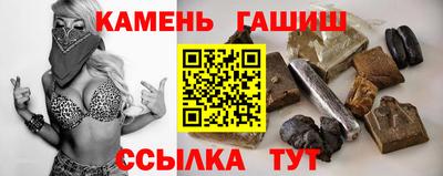 шишки Ставрополь