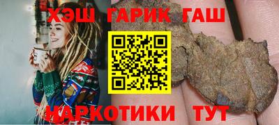 мяу мяу кристалл Старая Купавна