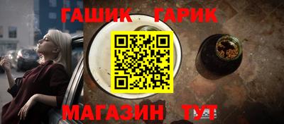 мяу мяу кристалл Старая Купавна