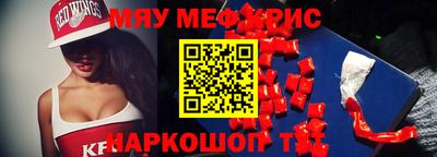 шишки Ставрополь