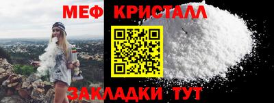 кристаллы Среднеуральск