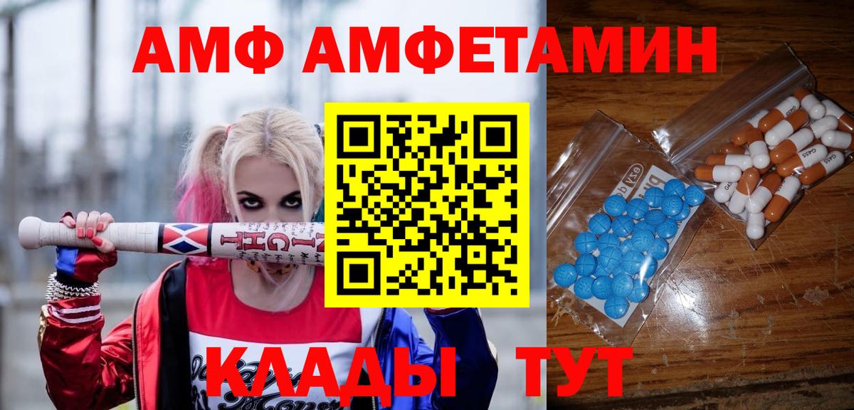 Луга  МЕТАМФЕТАМИН Methamphetamine  МЕТАМФЕТАМИН Methamphetamine  Вход с VPN 