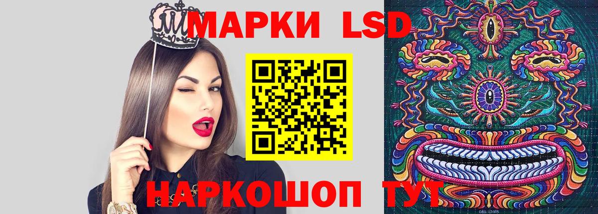 Луга  Марки NBOMe  Вход с VPN  Марки NBOMe 1,8мг 