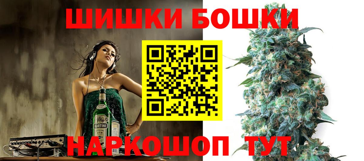 Канабис планчик  Каннабис Ganja  Луга  Вход с VPN 